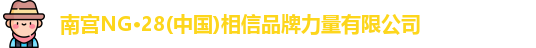 NG28
